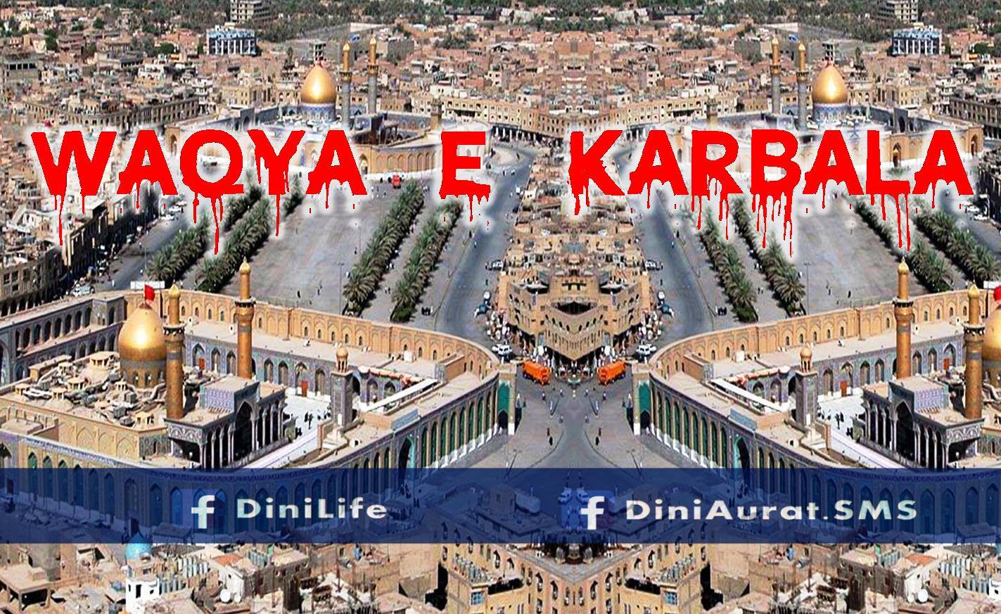 Dini Aurat - -: Waqya e Karbala :- Nawasa e Rasool Hazrat... | Facebook