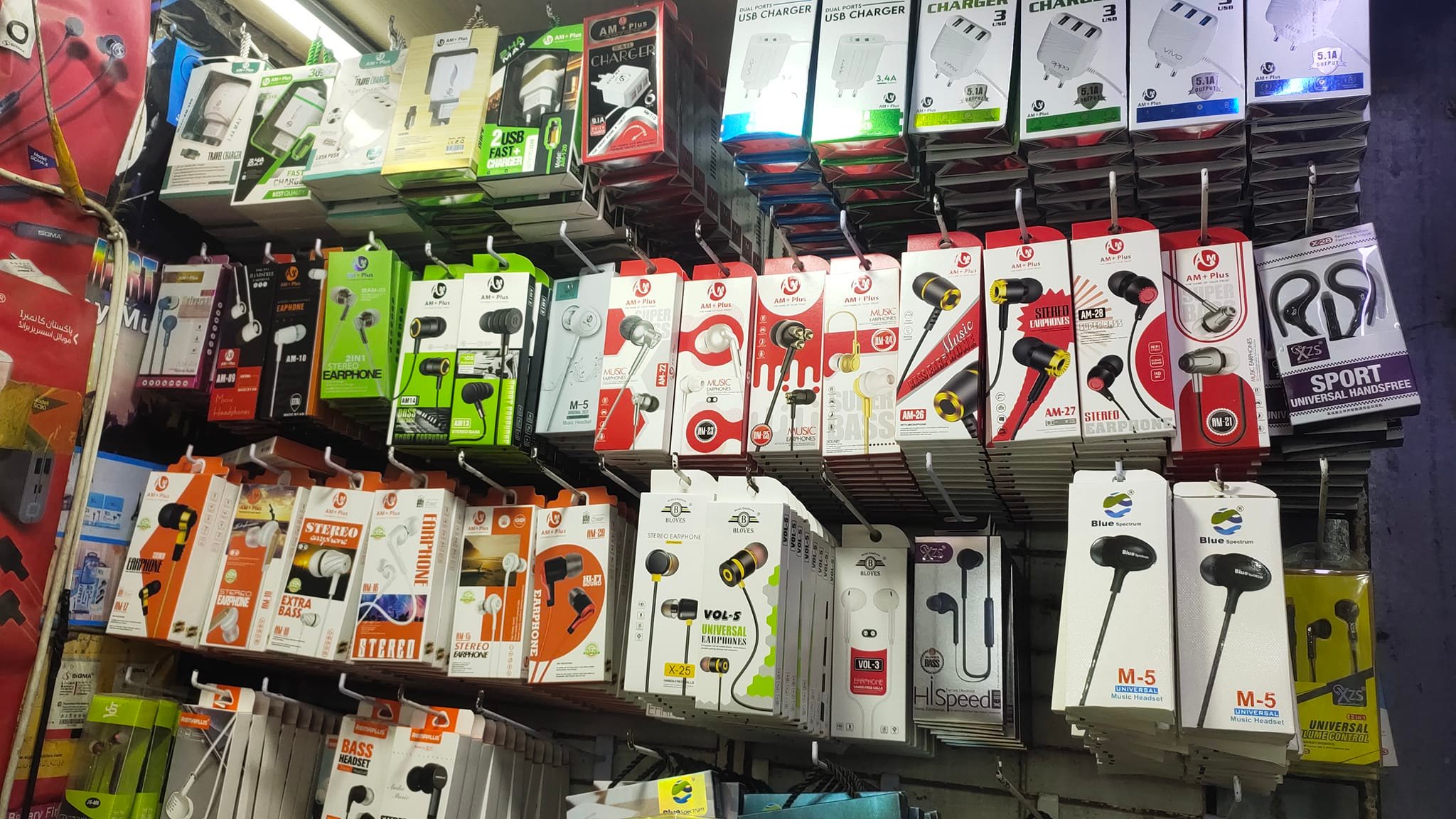 Hashim Mobile Shop | Karachi