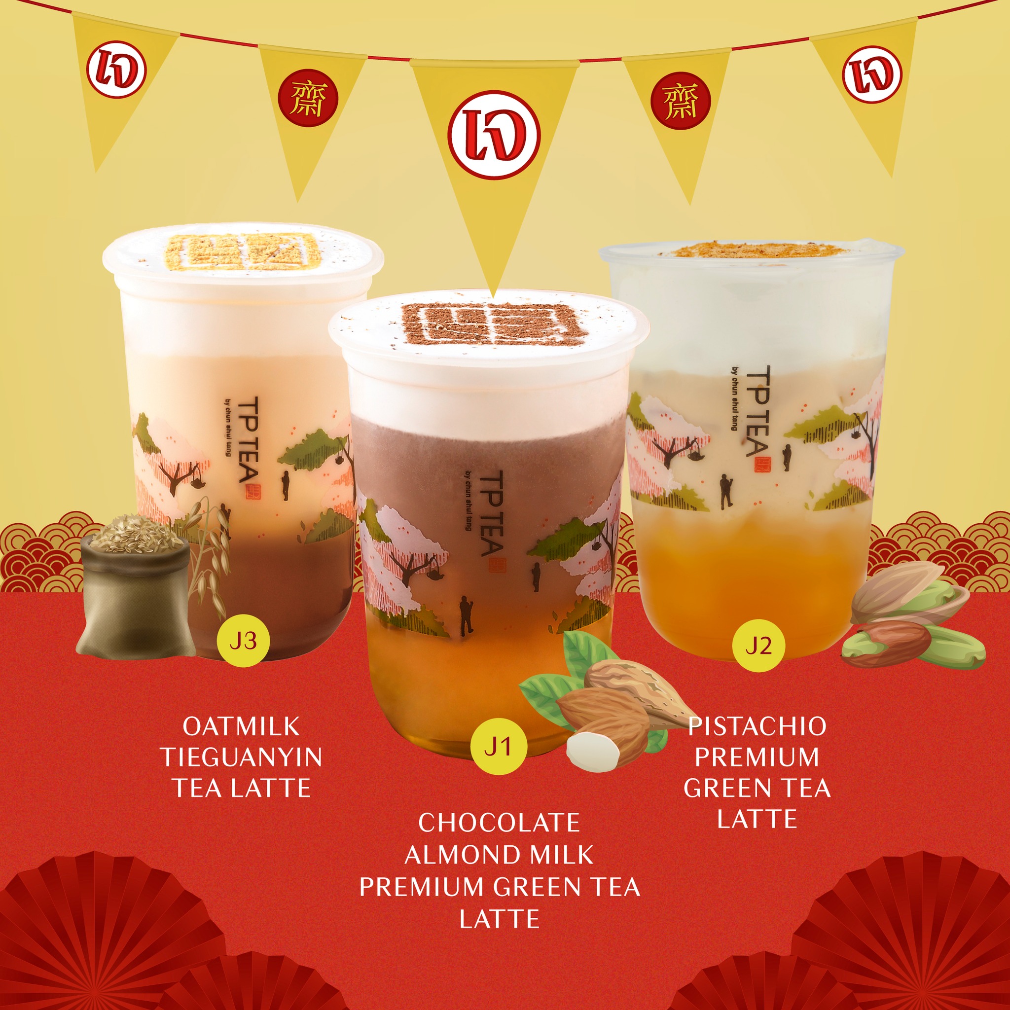 TP TEA Thailand - J1 เมนูที่มีกลิ่นหอมของโกโก้และอัลมอนด์... | Facebook