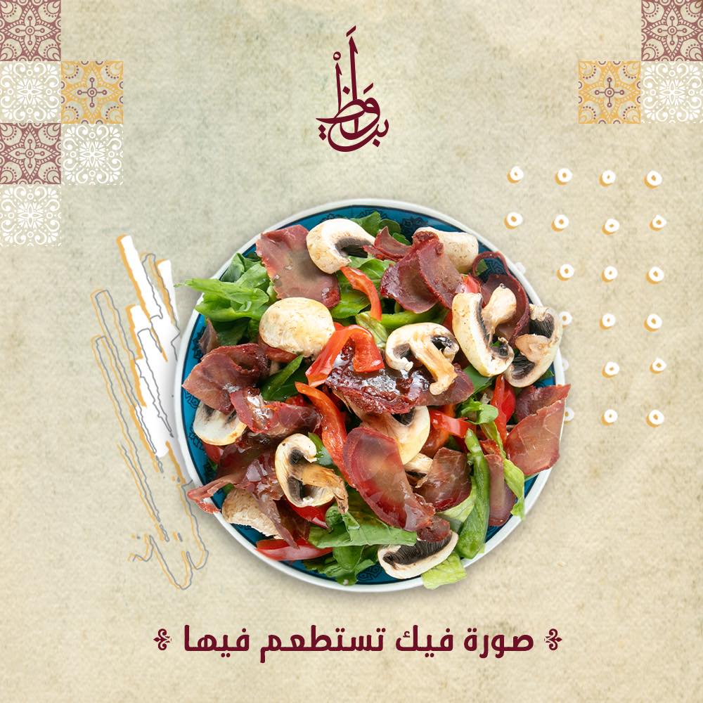 بيواظ - Bewaz - Home