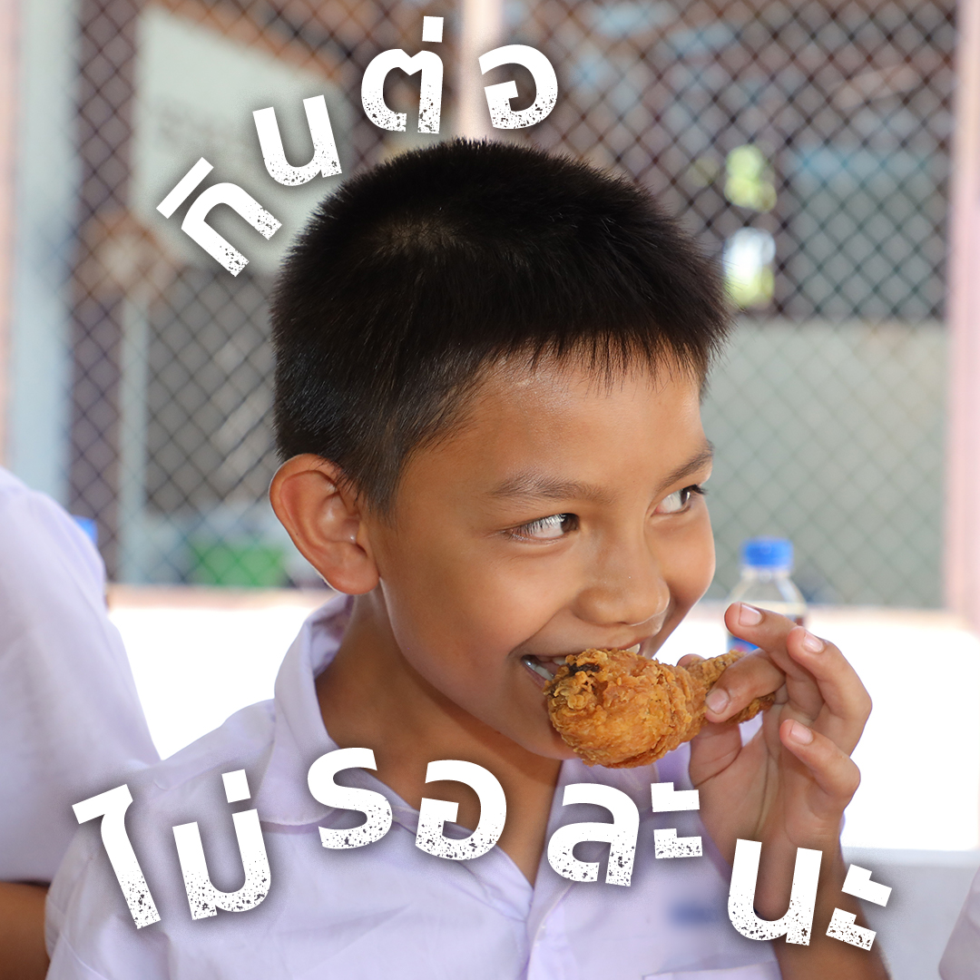 KFC - KFC added a new photo.