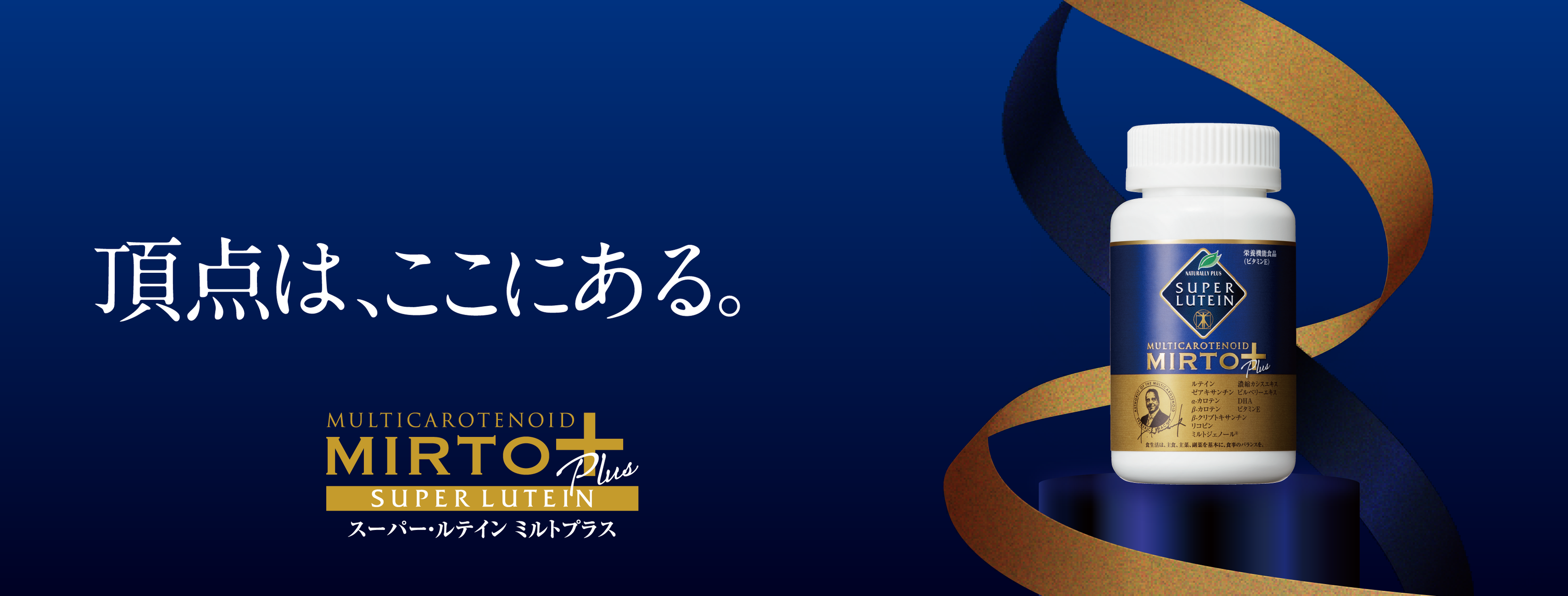 ナチュラリープラス - ナチュラリープラス updated their cover photo