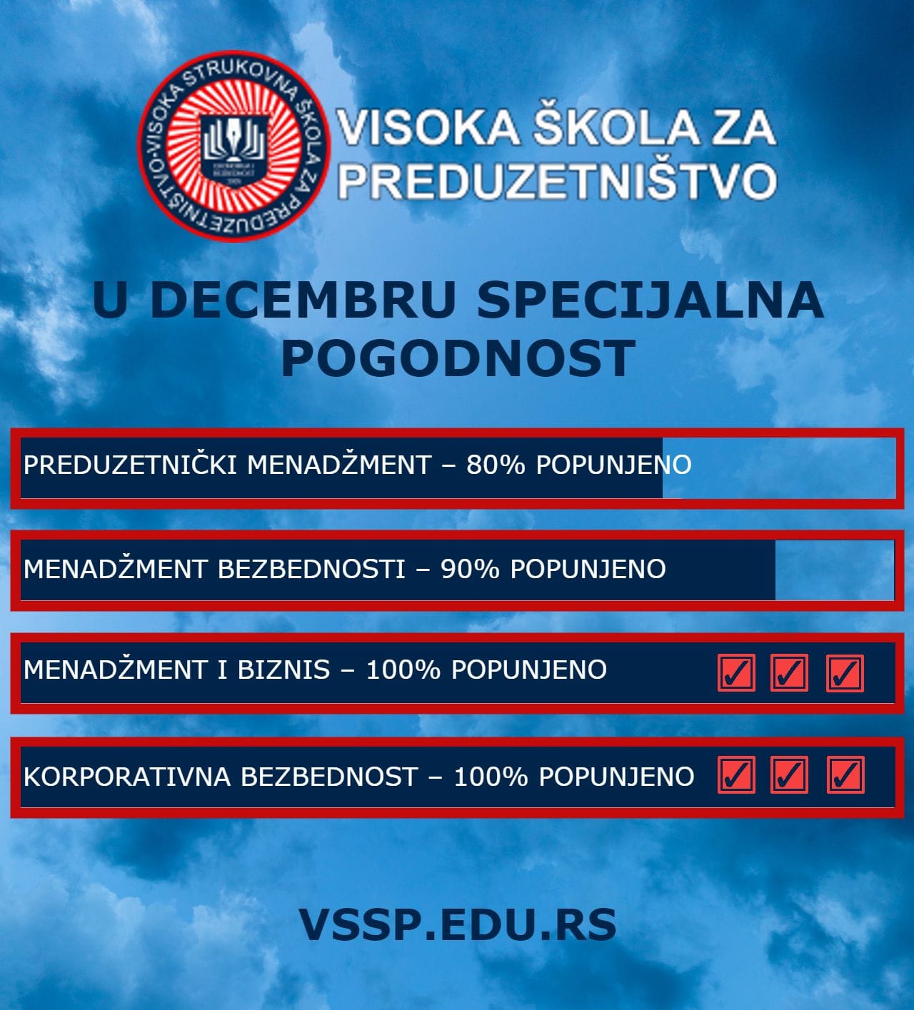 VSSP | Belgrade