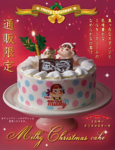 不二家(FUJIYA) - こんにちは！フェイスブックチームの小野です
