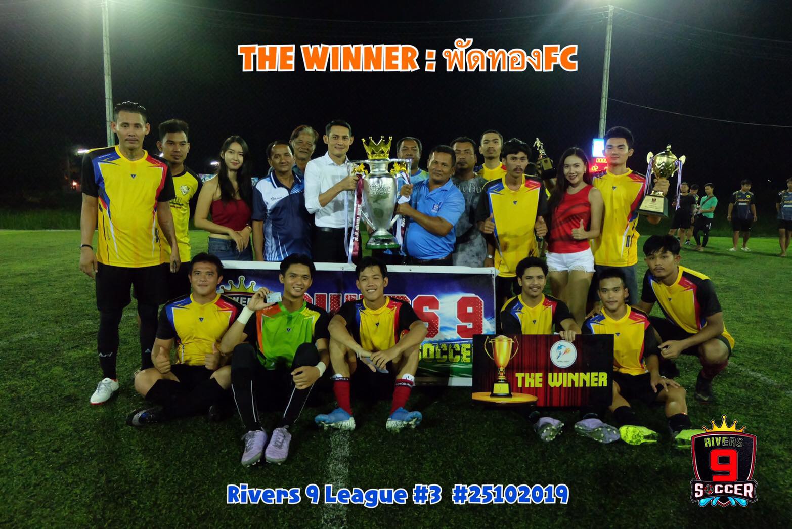Rivers 9 soccer - Rivers 9 League #3 1.พัดทองFC...