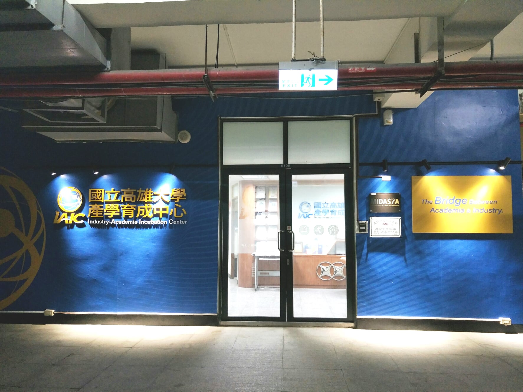 國立高雄大學產學育成中心 Kaohsiung Tw Facebook