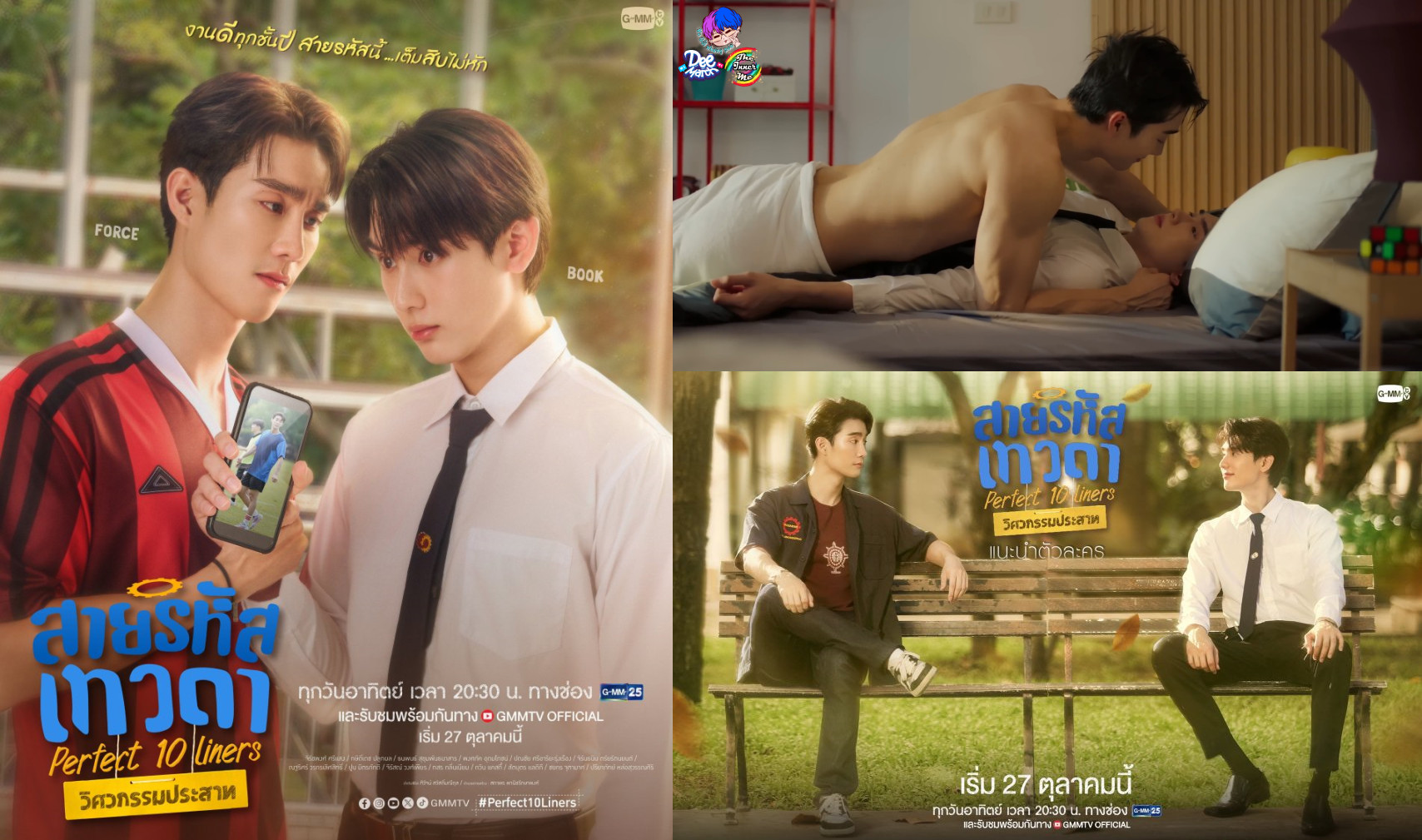 [Vietsub - BL] Gia Tộc Mã Số Thần Thánh... - Yu Gềi nhưng péo | Facebook