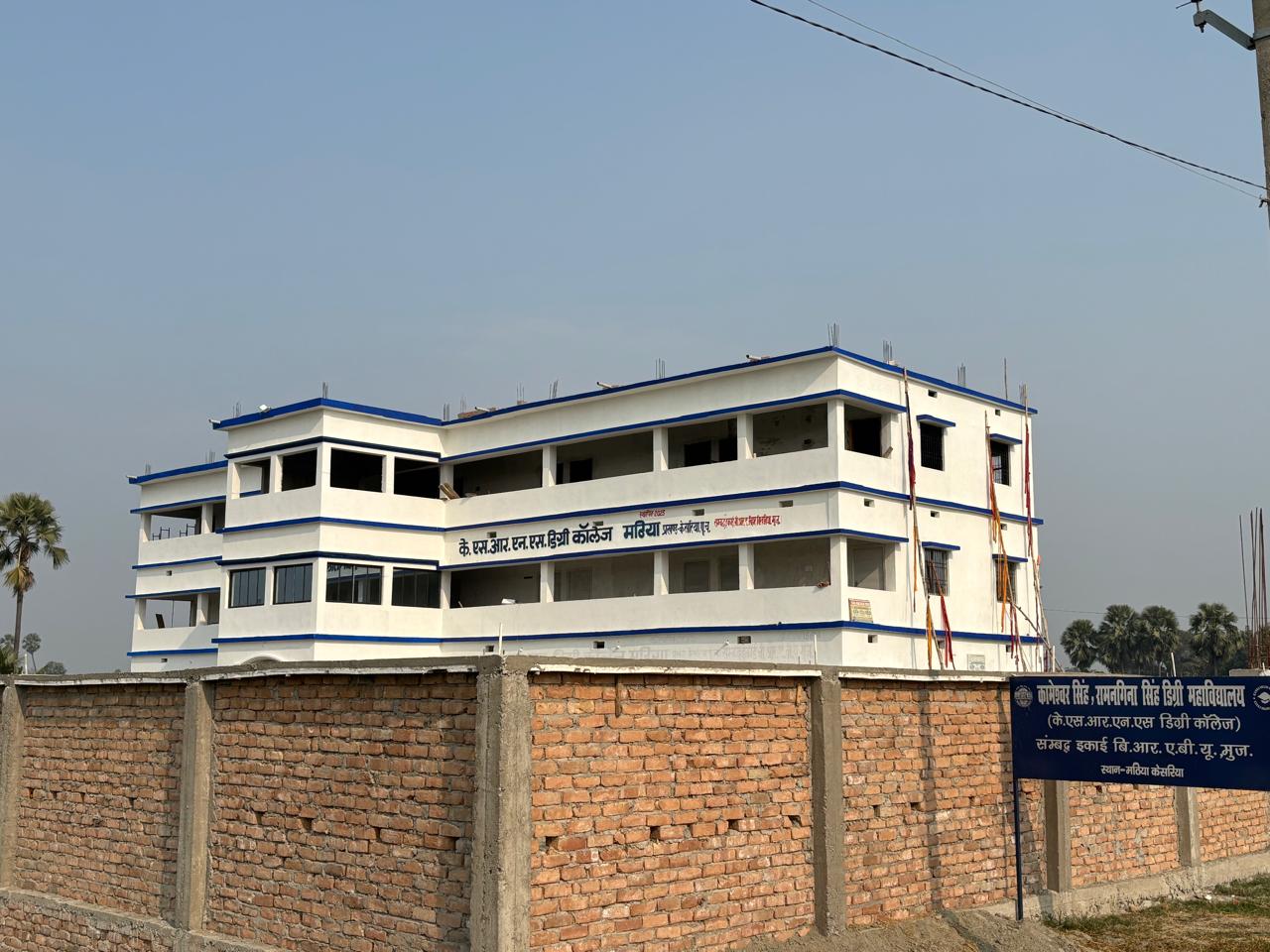KSRNS Degree College, Mathiya | Kesariya