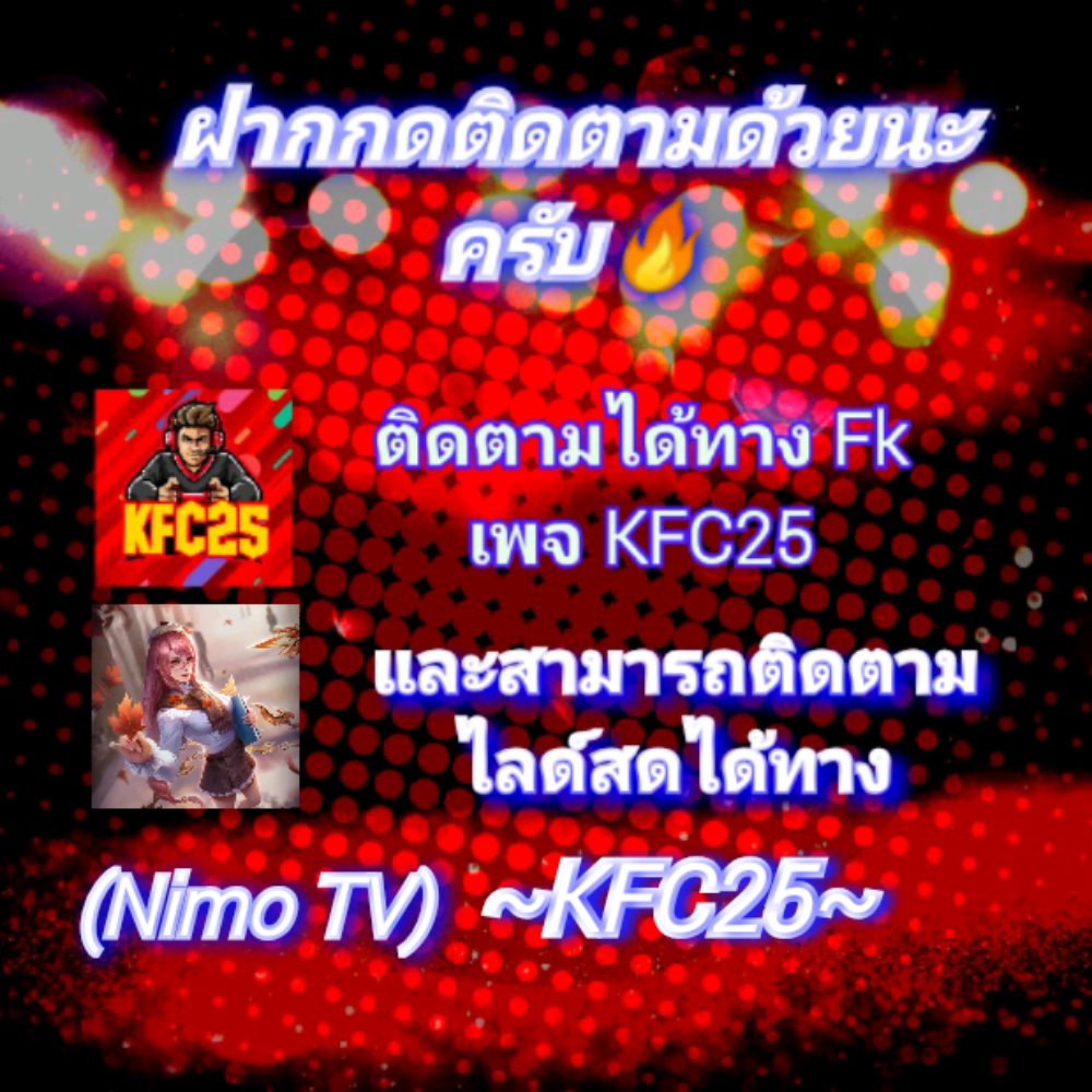 มอนสเตอร์ - มอนสเตอร์ added a new photo.