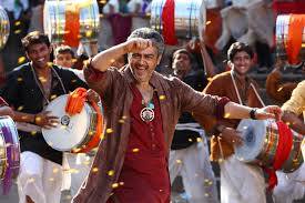 Aarambam Tamil Movie song Lyrics - Adadada Aarambame Song Lyrics Song ...