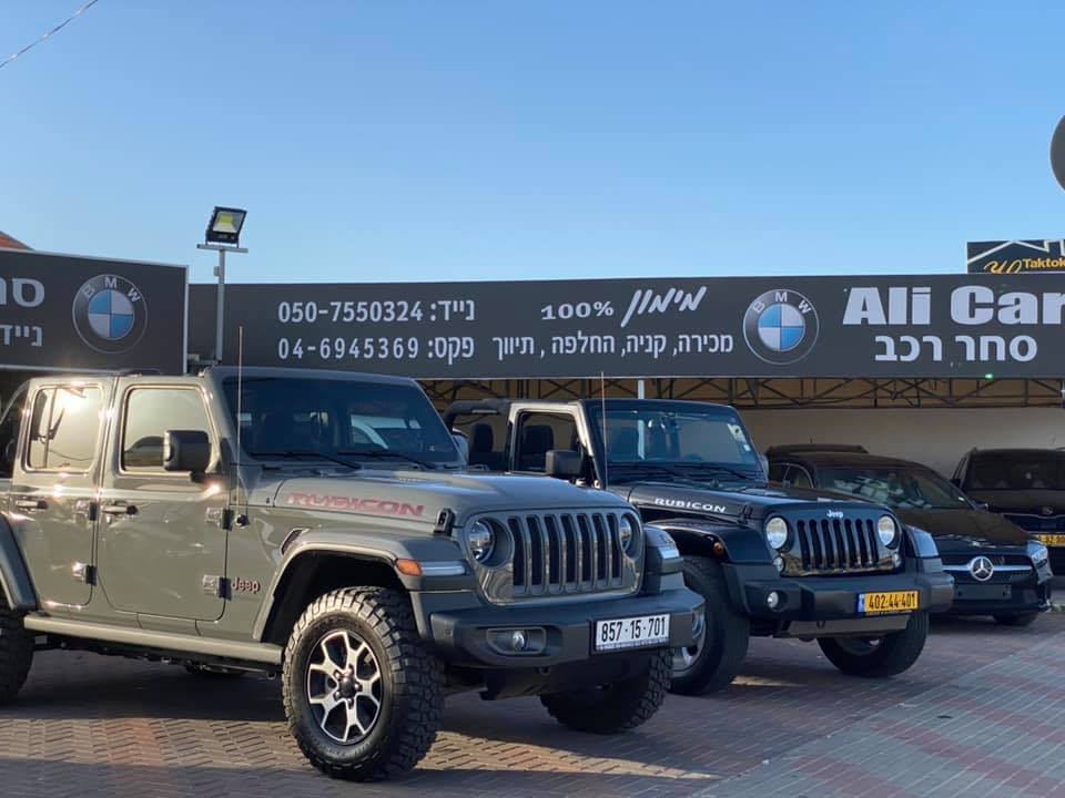 Ali car