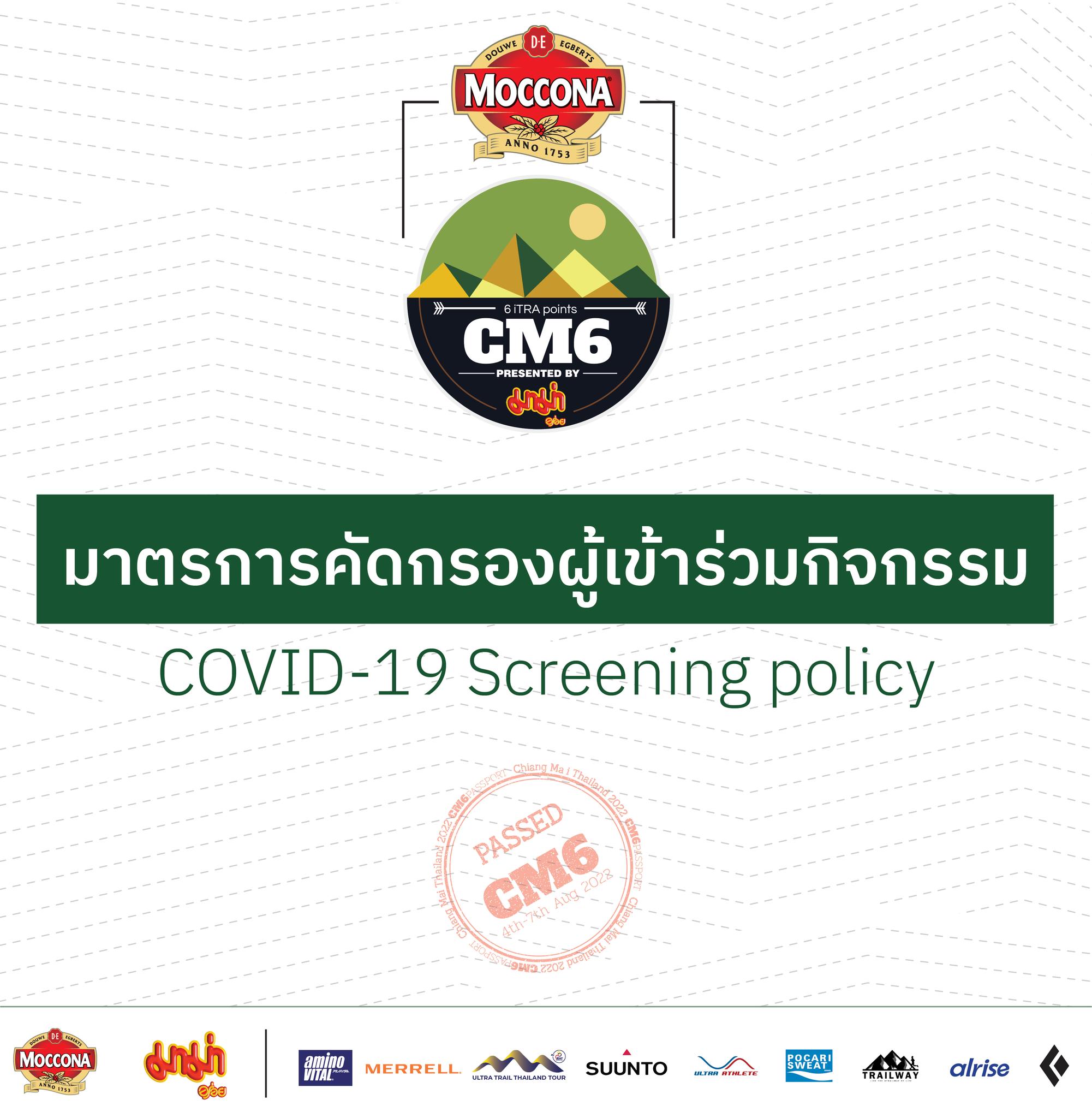 CM6 - 2022 Moccona CM6 Presented by Mama