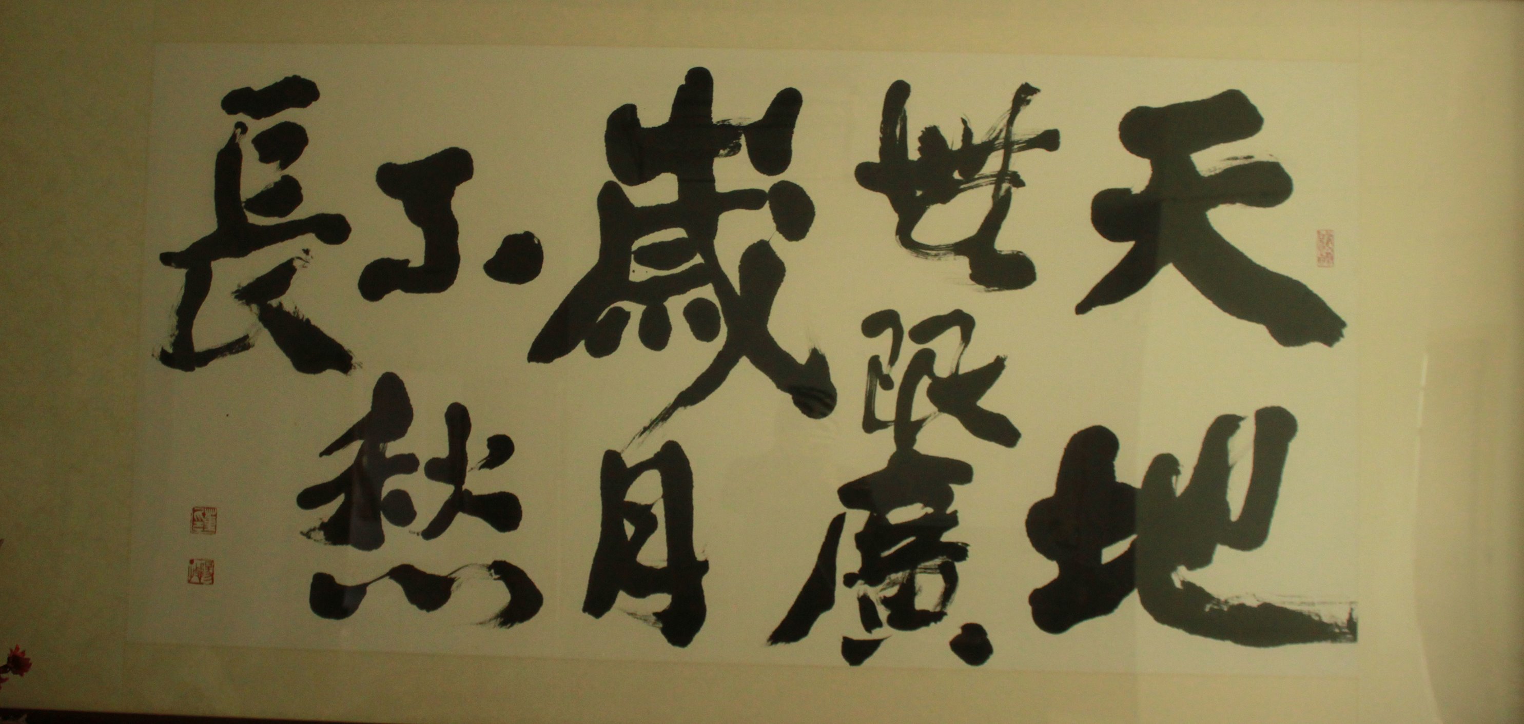 D.Spotlight焦點國際 - D.Spotlight焦點國際 added a new photo.