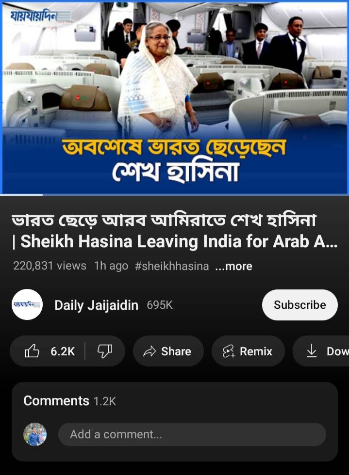 RAJIB Vlog