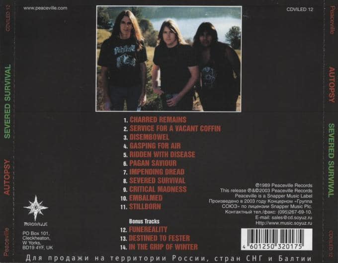 Autopsy (Official) – Retribution for the Dead – vinyl – 23rd