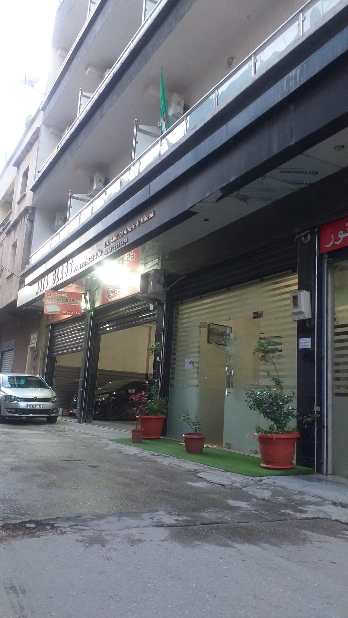 فندق النور - Hôtel El Nour | Annaba