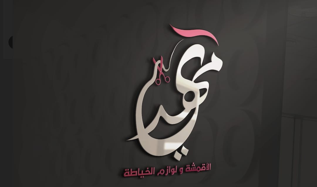 ‎أبجد تعليم، تكوين وحاضنة‎... - أبجد تعليم، تكوين وحاضنة