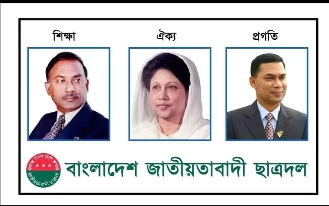 Raju Ahmad