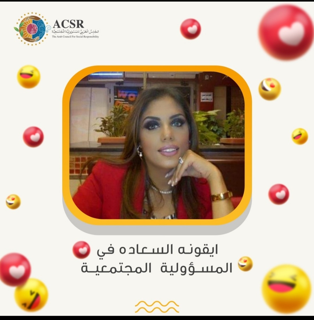 د.راندا رزق Dr.Randa Rizk