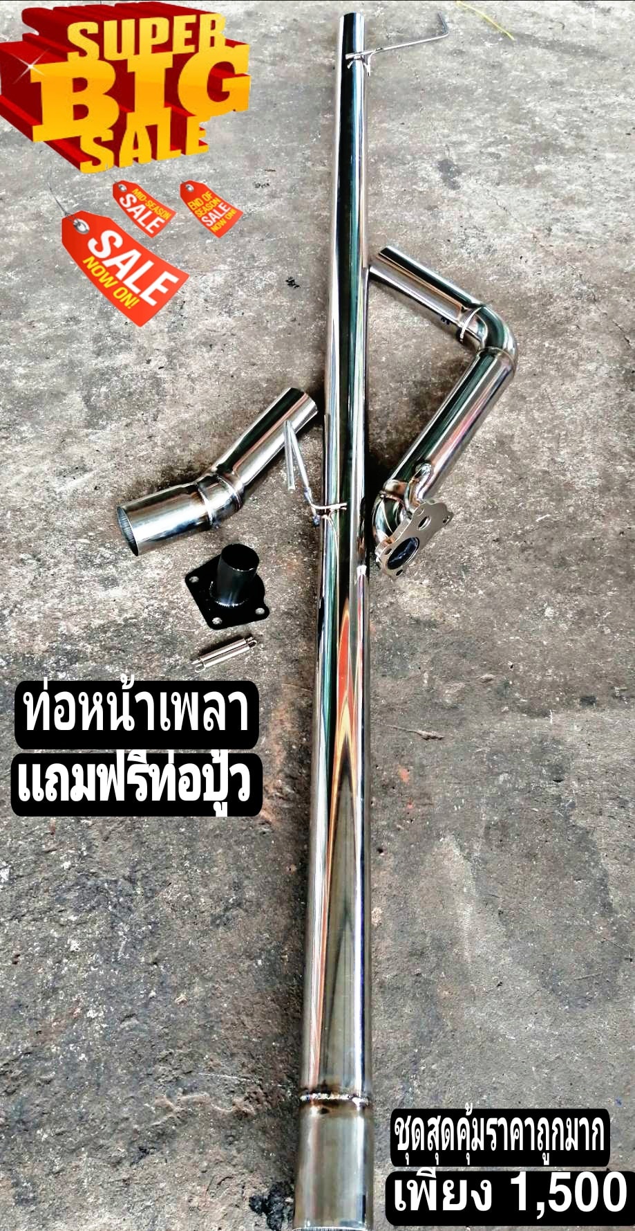 #ท่อสูตร... - AR racing ท่อซิ่งอะไหล่ซิ่งทุกชนิด | Facebook