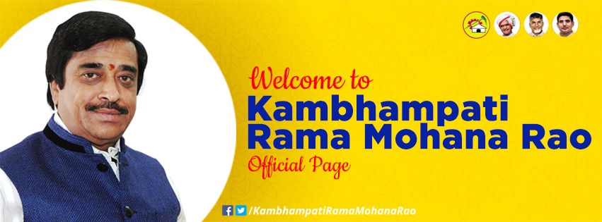 Kambhampati Rama Mohana Rao