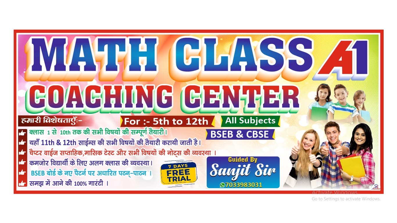 Math Class A1 | Sitamarhi