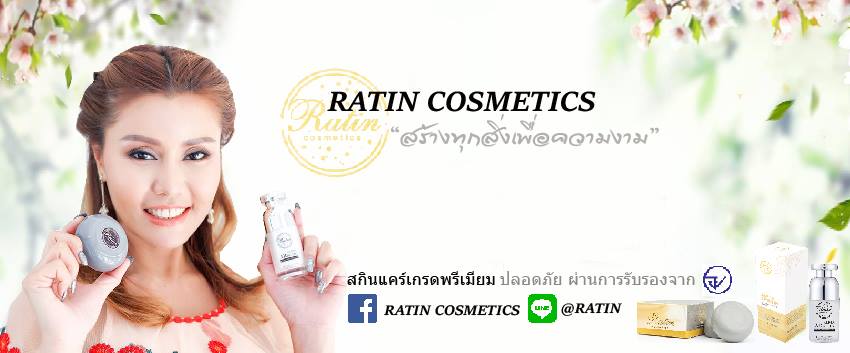 Ratin Cosmetics