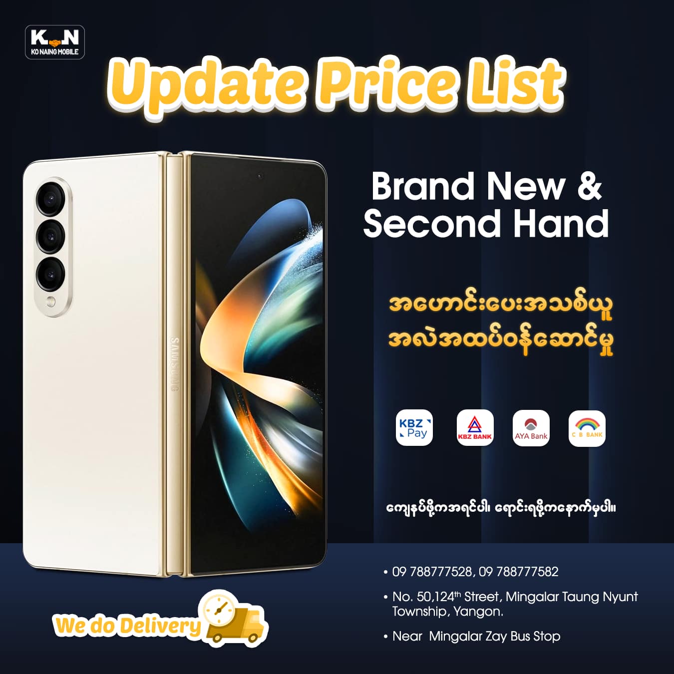 Used iphones for sale in Myanmar