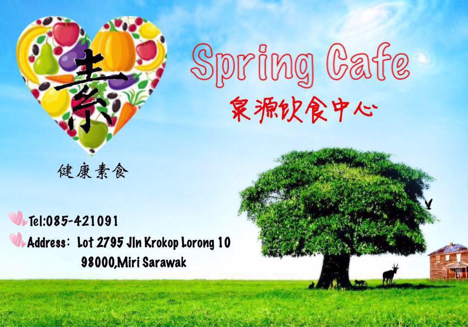 泉源饮食中心 Spring Cafe | Miri
