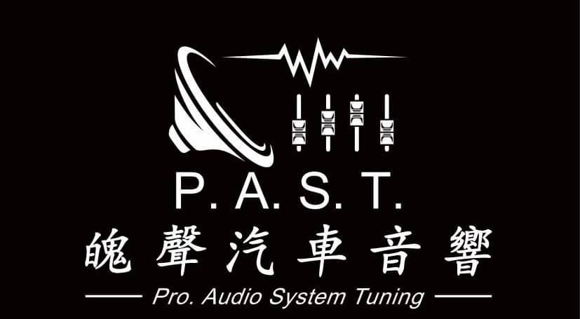 Pro Audio System Tuning 魄聲汽車音響 PAST CAR AUDIO | Hong Kong Hong Kong