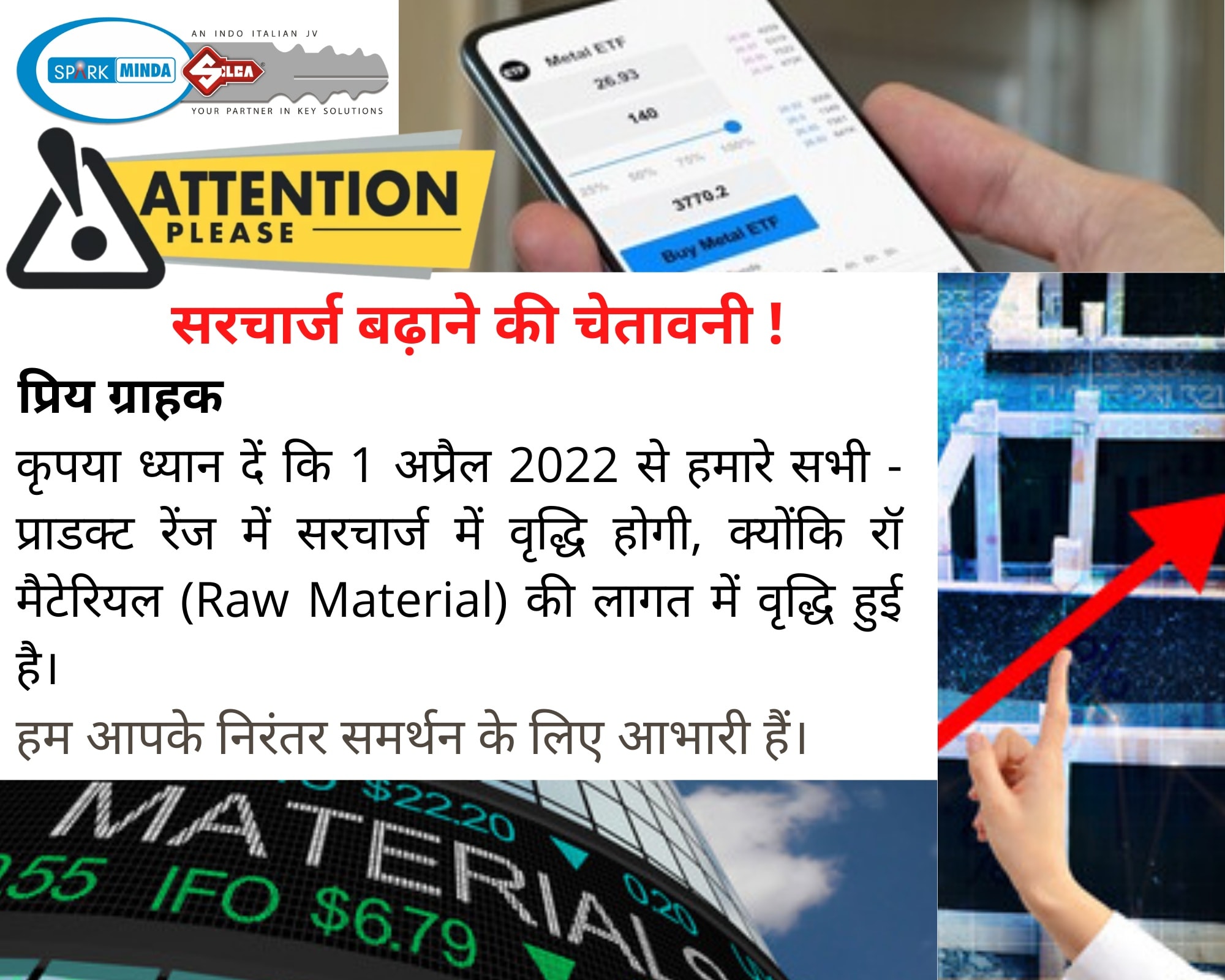 Minda Silca Engineering Pvt. Ltd | Greater Noida