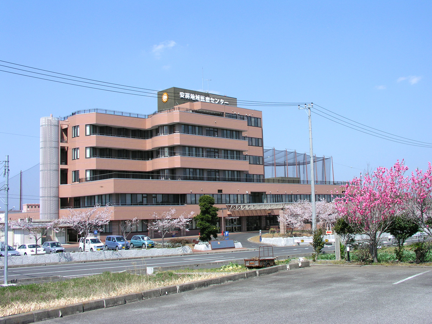 安房 地域 医療 センター