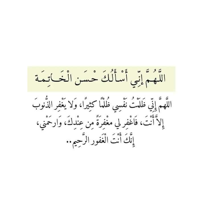 سَاجِدٌ - ‎سَاجِدٌ‎ added a new photo.