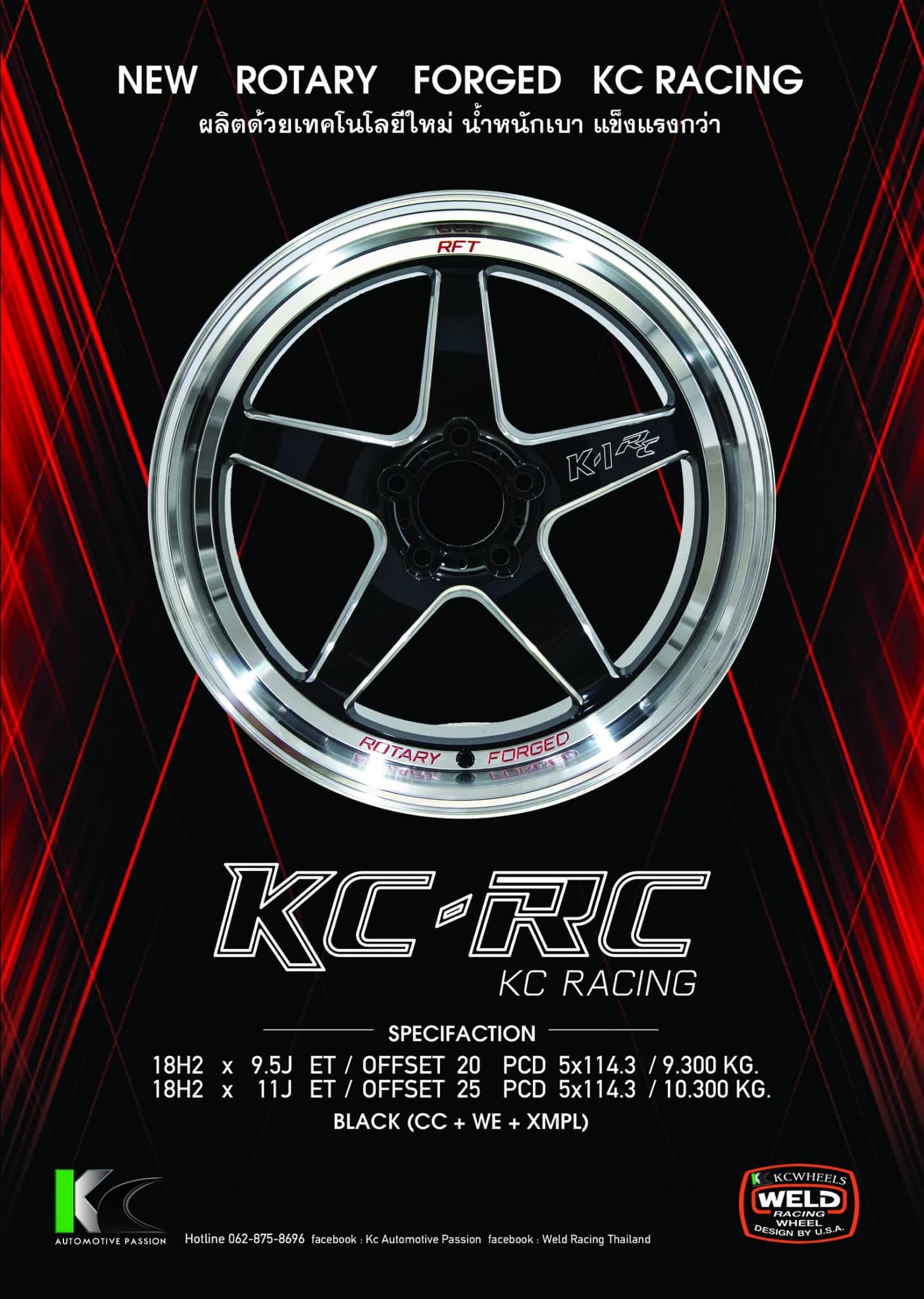 KC Automotive Passion