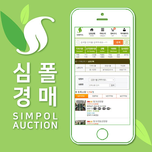심폴 simpol - 심폴 simpol added a new photo.