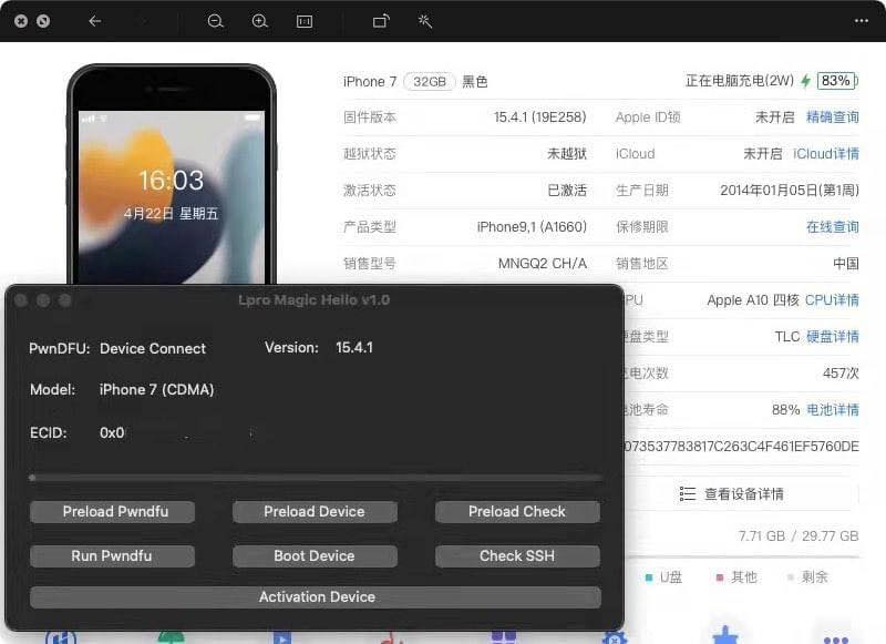🔥 Coming Soon iOS 15 Hello Screen... - Northern iOS Expert