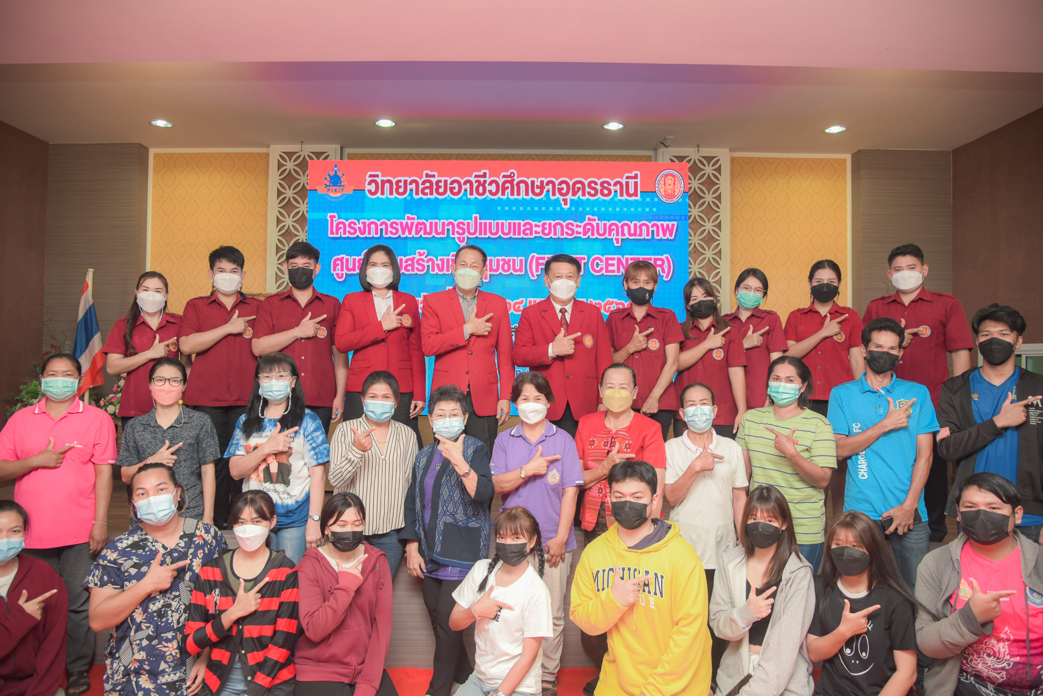 วันเสาร์ที่ 23 เมษายน... - วิทยาลัยอาชีวศึกษาอุดรธานี UDVC | Facebook