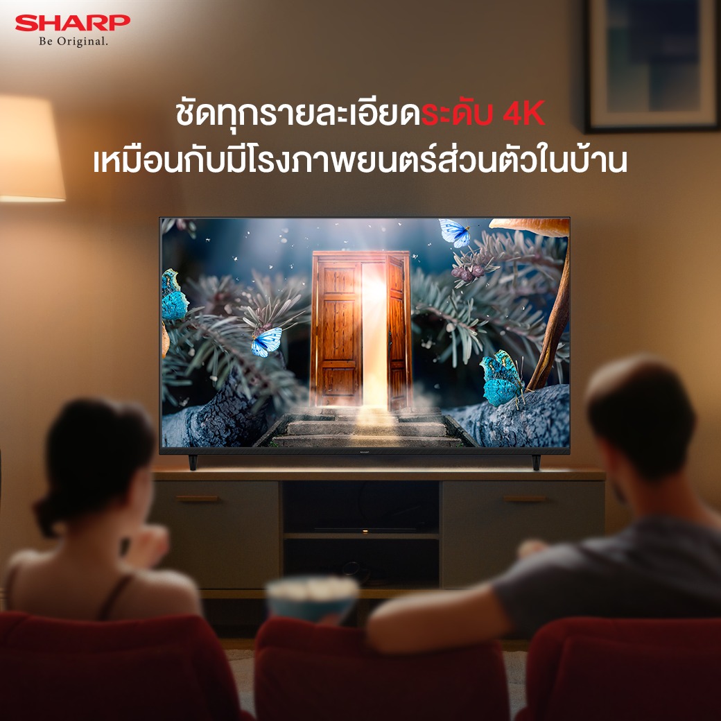 Sharp Thai - ให้ประสบการณ์ดูภาพยนตร์ของคุณเหนือขึ้นไปอีกขั้น ด้วยความ ...