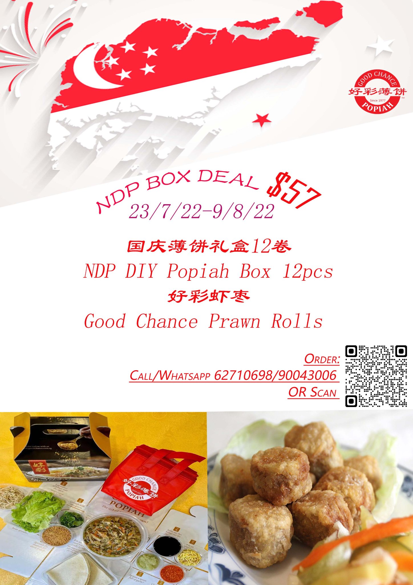 Good Chance Popiah Eating House - Happy National Day, SINGAPORE let's ...