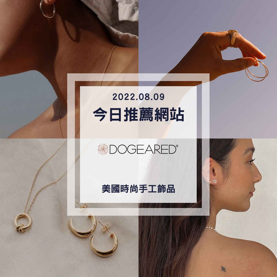 #今日推薦品牌【Dogeared】... - Buyippee 買易全球 代購/代運平台