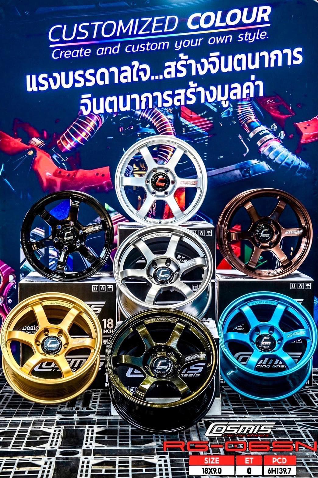 Leong Car Service Tuning Centre,kamunting. Broson Motorsports ...