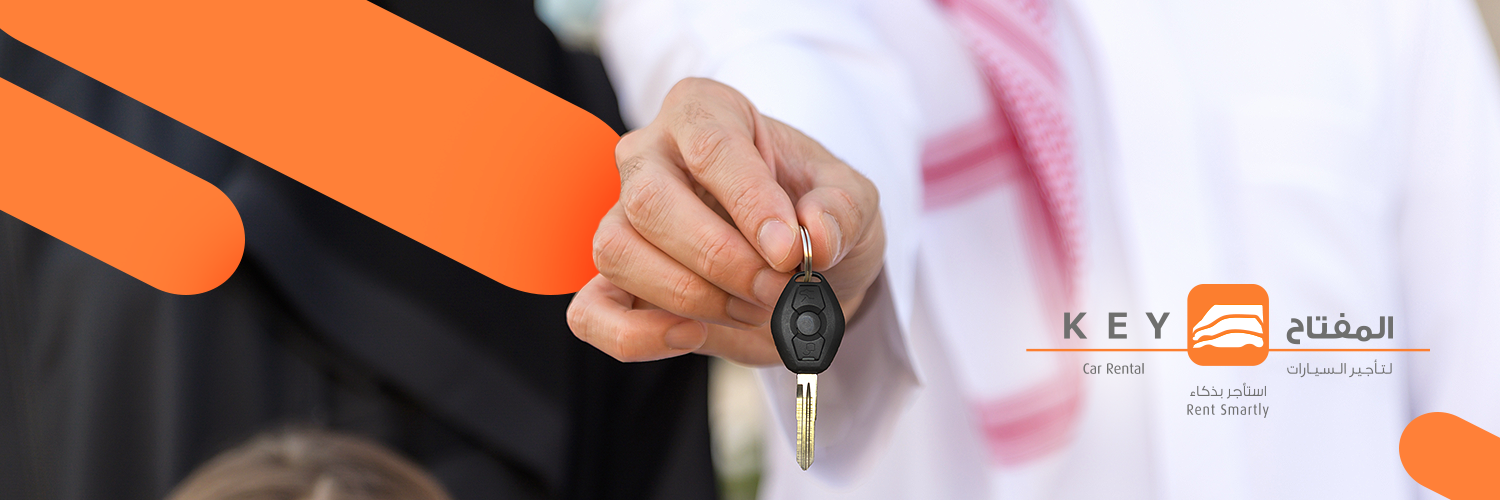 KEY Car Rental المفتاح لتأجير السيارات - Home