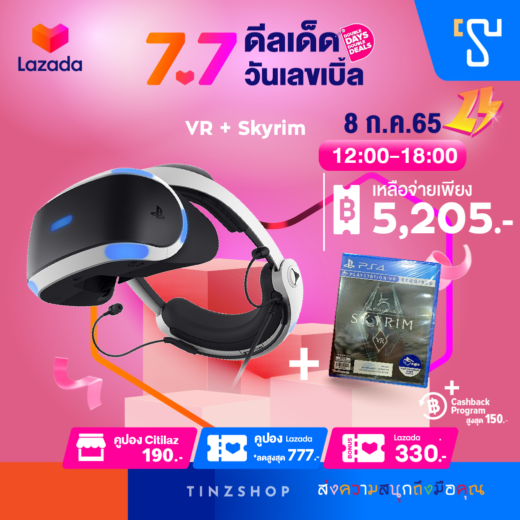 TinzShop - 🔥🔥 สินค้าราคาพิเศษ วันนี้ 12.00-18.00 น.... | Facebook