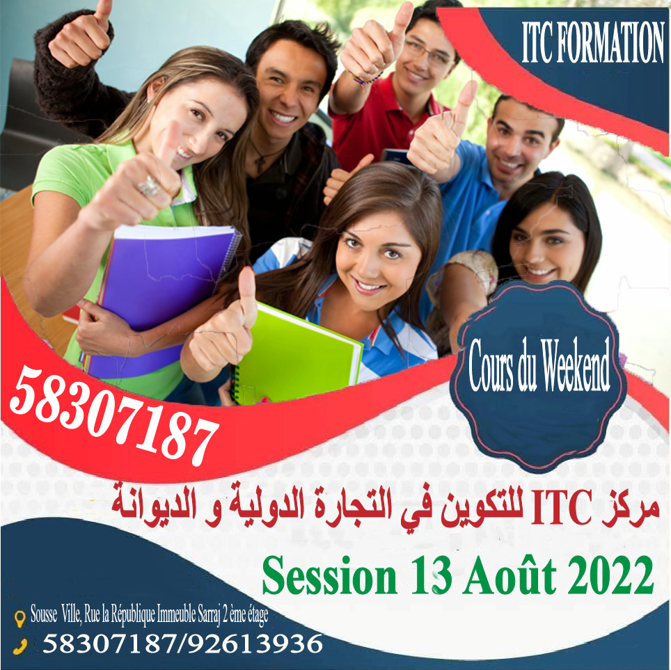 Itc Du 2 Aout 2022