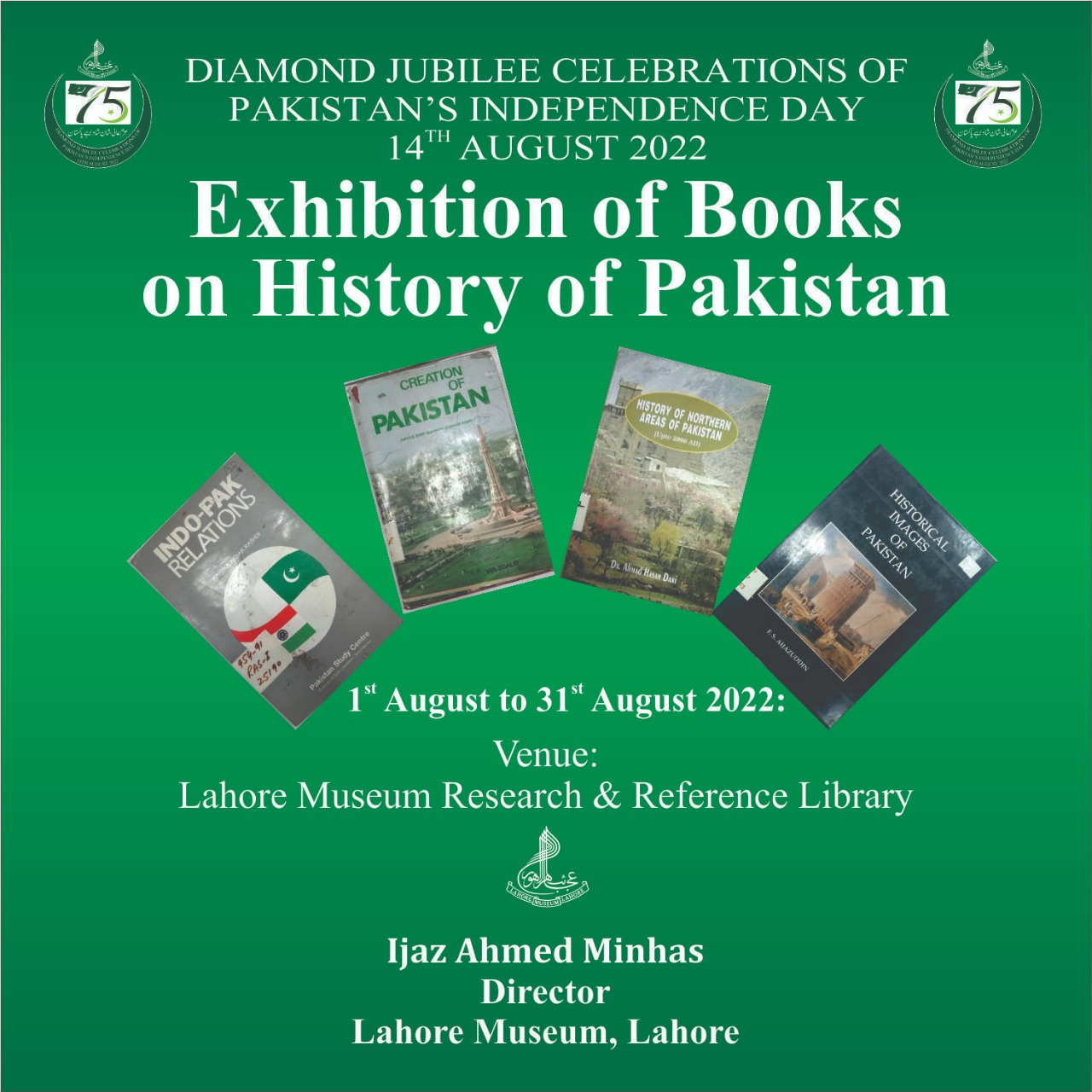 Lahore Museum - In connection with Diamond Jubilee of... | Facebook
