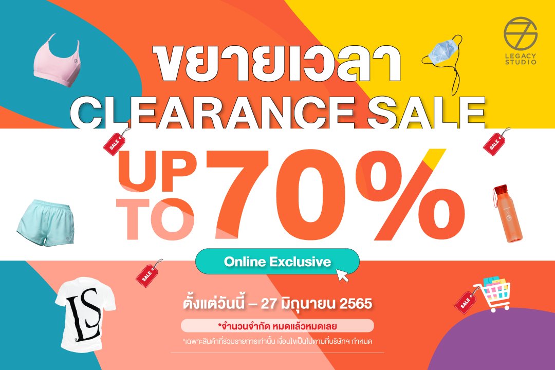 Legacy Studio - 🔥วันนี้...วันสุดท้าย 🔥 CLEARANCE SALE... | Facebook