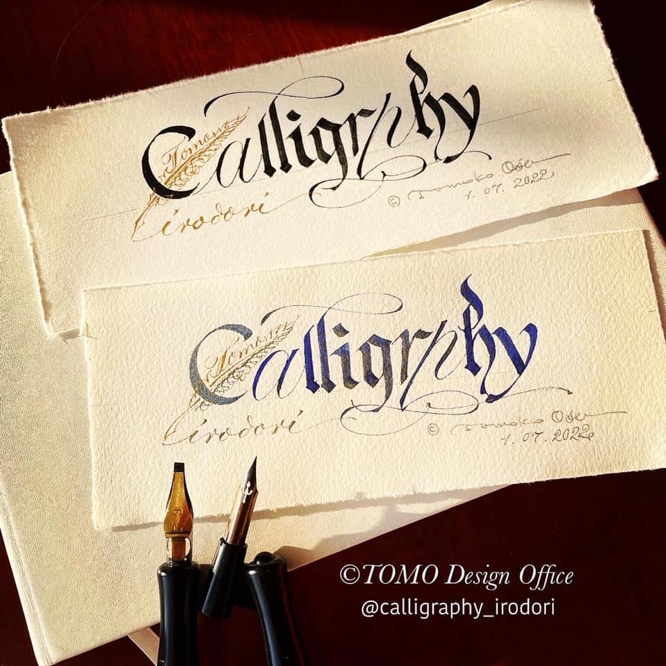 TOMO Design Office カリグラフィー教室 彩り - JHIA Calligraphy、3冊目のテキストのInstructor ...