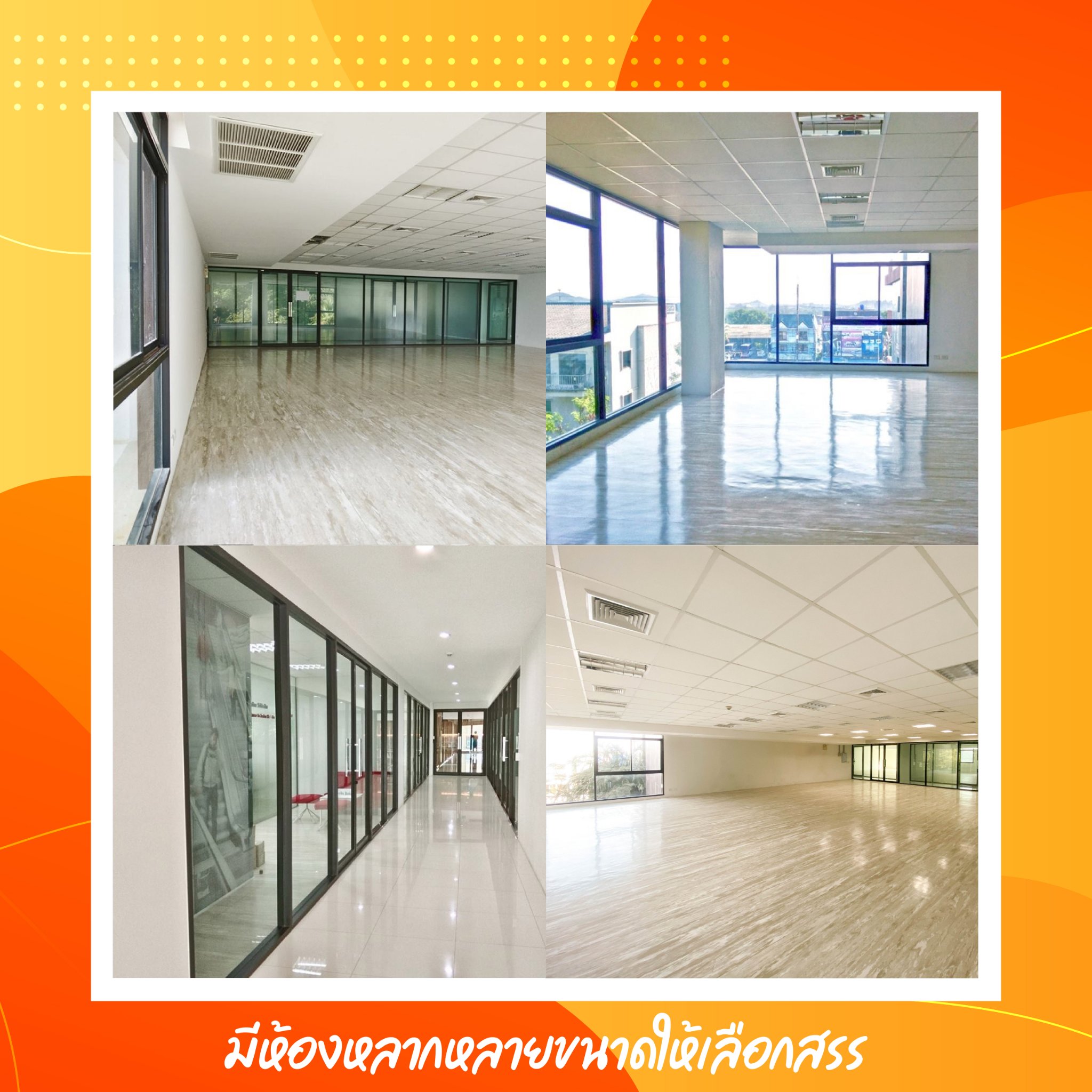 Office - พื้นที่สำนักงานให่เช่า CCM COMPLEX ทำเลที่ตั้งใจกลางเมือง เข้า ...