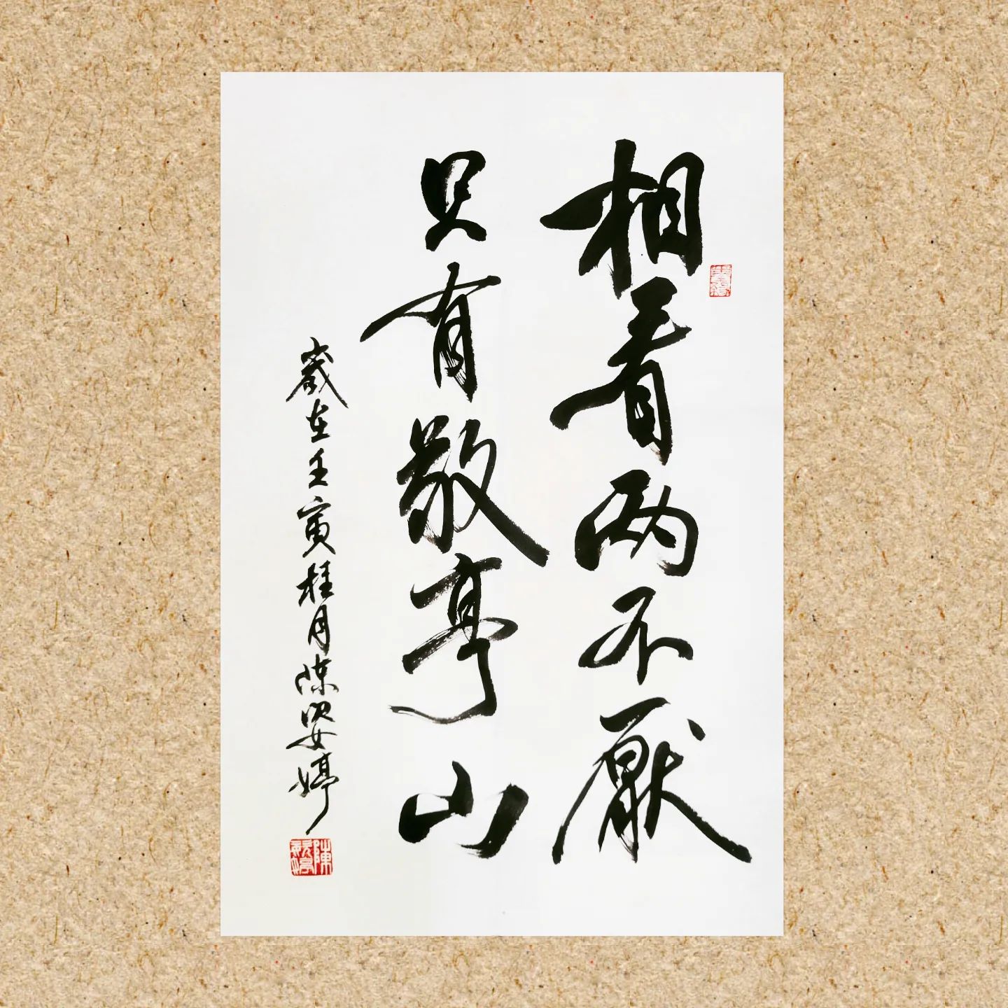 熹微弄墨 - 相看兩不厭，只有敬亭山。 最近看了陸綜無意間發現我竟然錯過白敬亭這麼久😂 除了有顏值、有腦又是衣架子， 而爸爸還取了一個如此 ...