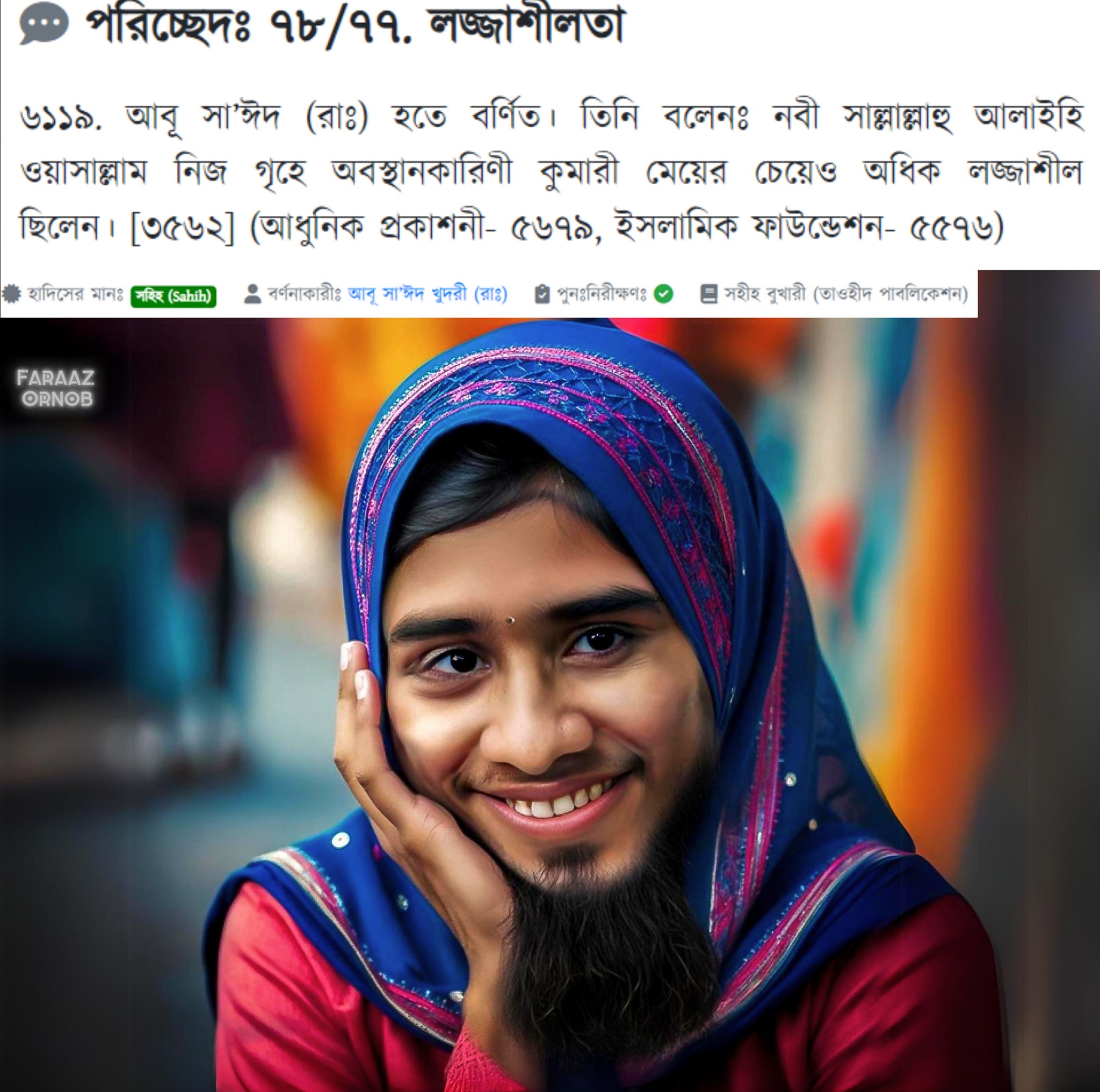 Modon Kumar Hassan